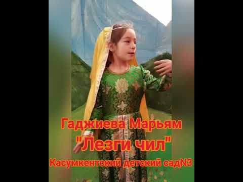 Флешмоб посвящённый Ко Дню Лезгинского языка.