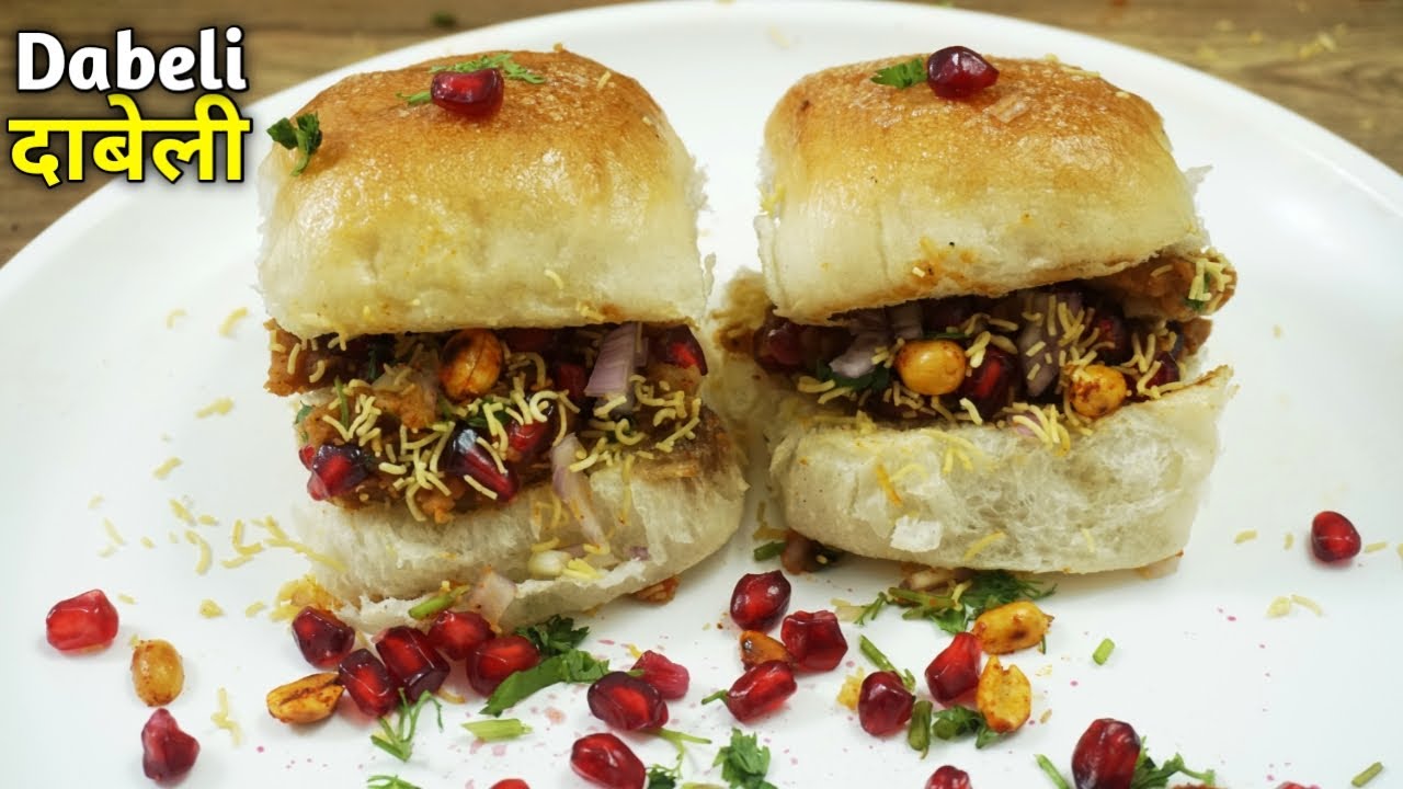 दाबेली बनाने की विधी | Dabeli Recipe | Kacchi Dabheli - YouTube