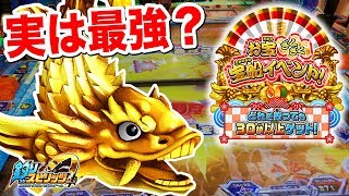 非売品　釣りスピリッツ　金のシャチホコ　缶バッジ 非売品 釣りスピリッツ 金のシャチホコ 缶バッジ 釣りスピリッツ