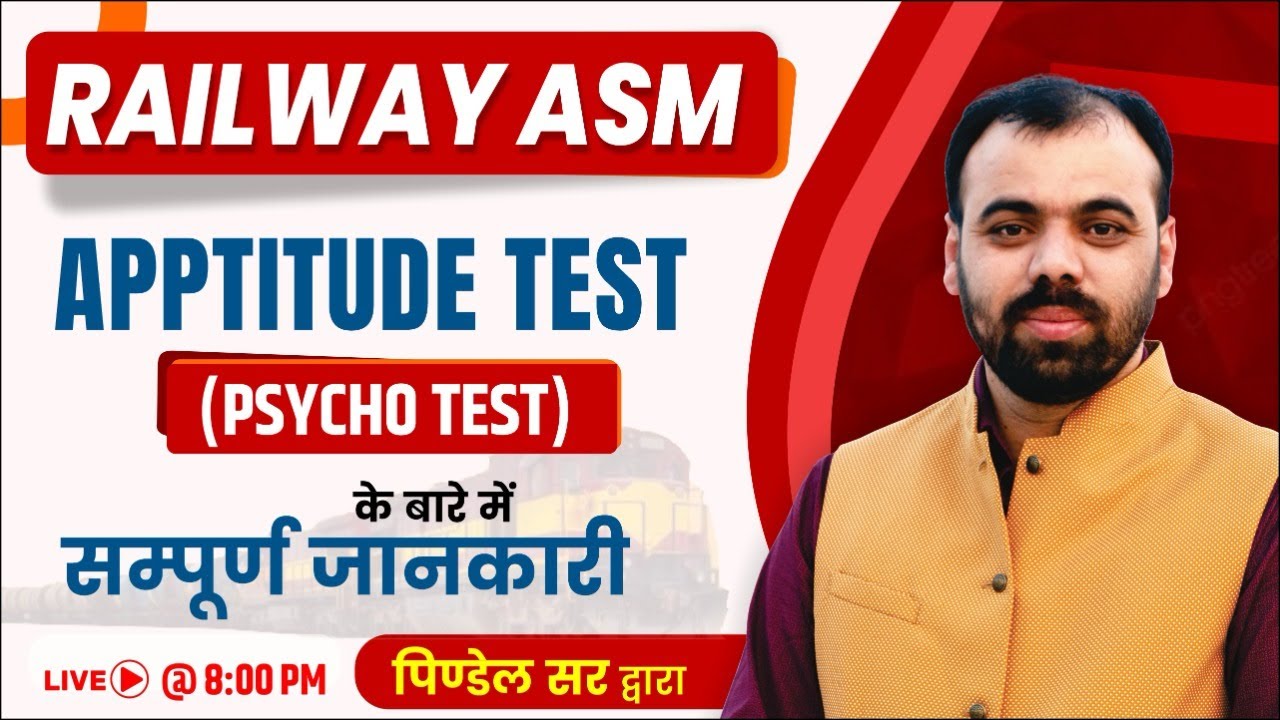 asm-cbat-exam-ntpc-aptitude-test-ntpc-asm-psycho-test-by-pindel-sir