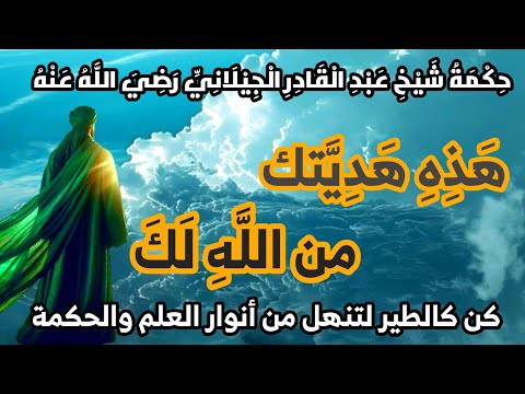 جواهر القلوب مفتاح كنوزك وقسمك بهذا العمل المحتاج هدية الله لك فاقبله بصبر تفتح المعارف الربانية لك