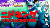 ポケモン剣盾 ニドキング ニドクイン クロバットをまとめてゲット 夢特性の出現場所 入手方法を紹介 冠の雪原 Youtube ポケモン剣盾 ニドキング ニドクイン クロバットをまとめてゲット 夢特性の出現場所 入手方法を紹介 冠の雪原 Youtube