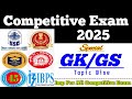 Geography जलवायु परिवर्तन एवं आपदा GK 2025 for Bihar SSC CHSL &amp; BSO/SSO Exam 2025 @BPSCDARPAN