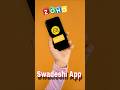 Apna Swadeshi App / Arattai 🇮🇳/ Indian Massaging App #shorts #ytshorts #smartphone