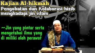 KAJIAN AL-HIKMAH, Hizib yang digunakan menghadapi jin islam