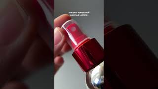 WB 319137921 омолаживающая сыворотка
