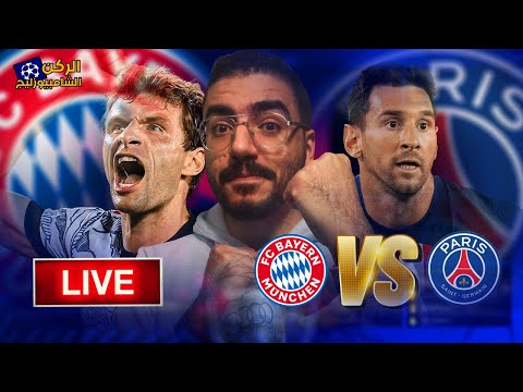 رد فعل مباشر على خروج ميسي ومبابي من الأبطال على إيد بايرن ميونخ اللي مش بيرحم