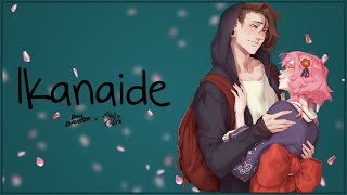 Ikanaide ❤️ (English Cover) | Dima Lancaster & @SatiAkura