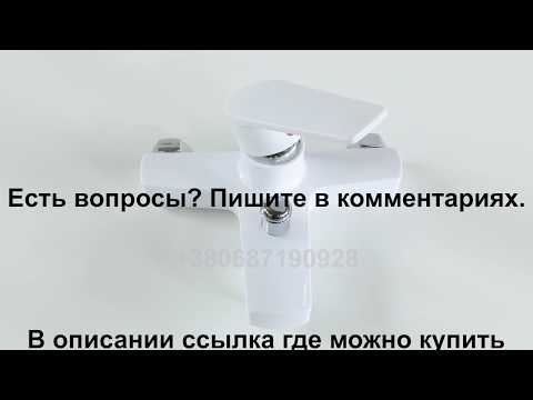 Белый пластиковый смеситель для ванны, видеообзор. White plastic bath mixer, video review
