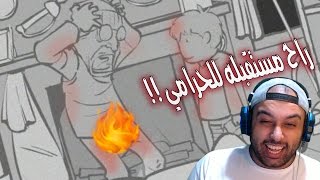 راح مستقبله للحرامي !! بعد مايخلف هههههه تحشيش