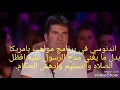 في امريكا بدل الغناء مدح رسول الله صلى الله عليه وسلم في امريكا بدل الغناء مدح رسول الله صلى الله عليه وسلم