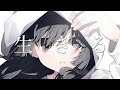 生きる - 水野あつ / 葉音©【Cover】