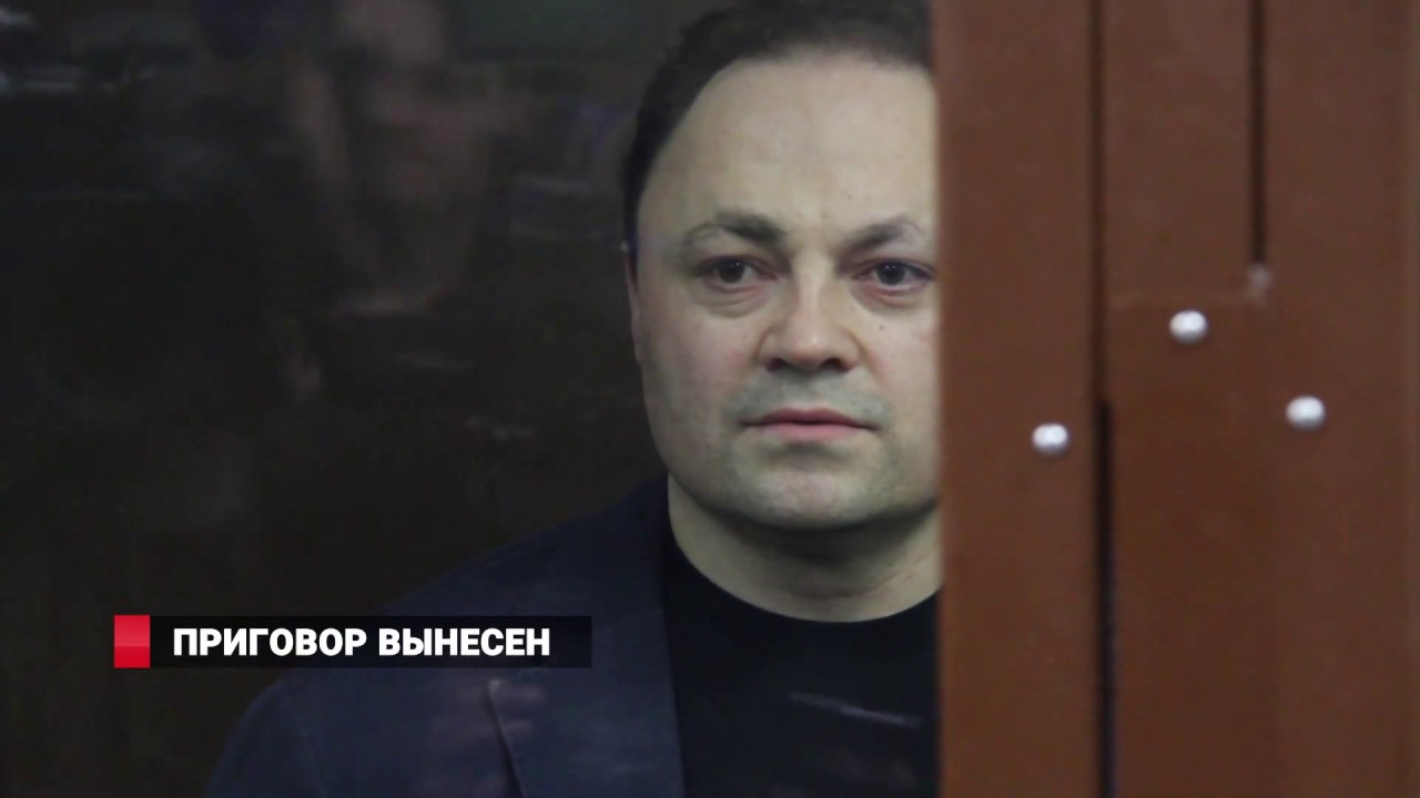 ПРИГОВОР ВЫНЕСЕН - YouTube