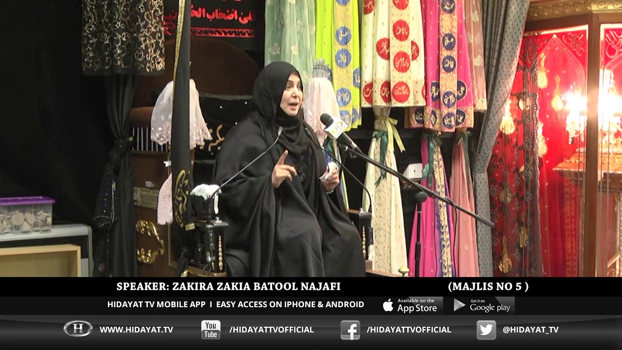 Muharram Majlis e Aza | Alima Zakira Zakia Batool Najafi | Majlis 05