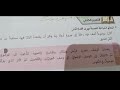 اكتب موضوعاأصف فيه رحلة إلى جزيرة أرواد ومايمكن أن يشاهده فيها الصف السابع المنهاج السوري