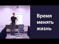 9 человек об эффекте семинара