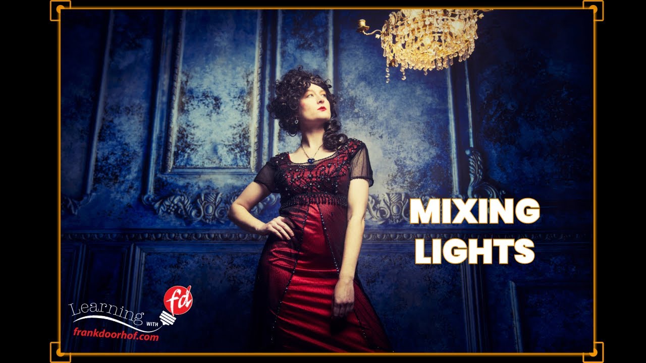 Смешивание источников света