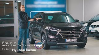 : SIMPL   Hyundai Tucson -   