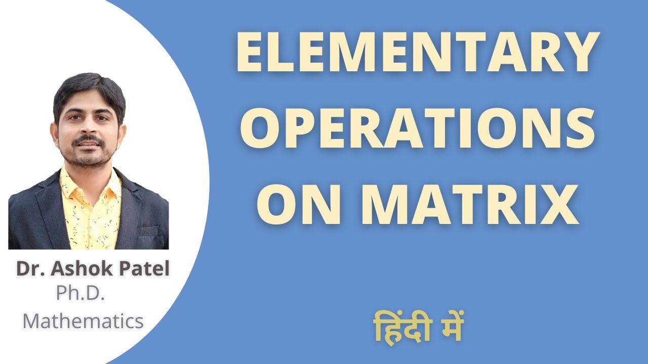 ELEMENTARY OPERATIONS ON MATRIX IN HINDI