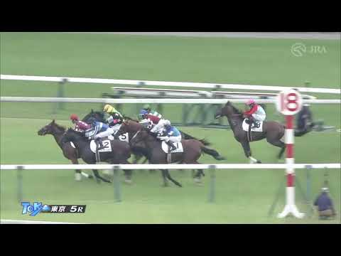 21 06 13 ヴァーンフリート 新馬戦 Youtube