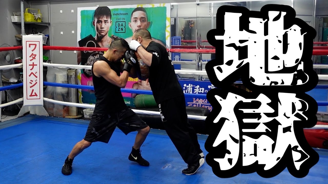 内山高志＆京口紘人】vs日本SFe級王者・坂晃典戦に向けワタナベ
