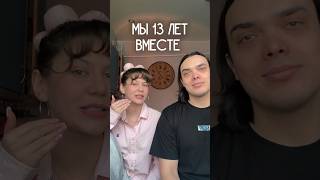 Я В Шоке С Его Ответов