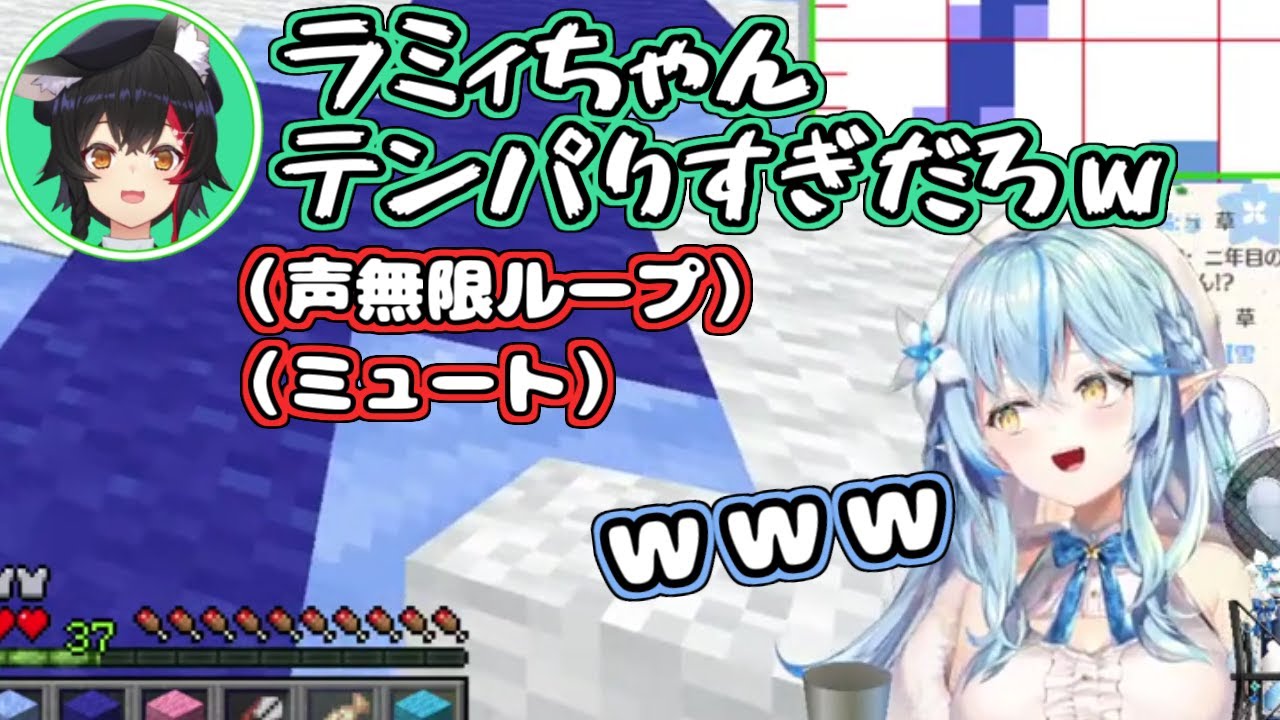 【ホロライブ切り抜き】テンパりすぎてミオちゃんにツッコまれるラミィちゃん【雪花ラミィ/大神ミオ】
