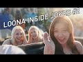 loona inside jokes #2