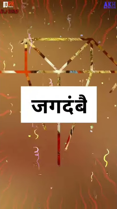 AB KE NAVRAAT MERE ANGNA PADHARO DJ SRH AND VRD NAVRATRI SPL  FULL SCREEN WHATSAPP STATUSAKH STATUS