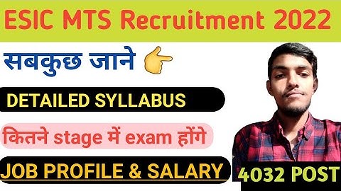 ESIC MTS Syllabus and Exam Pattern 2022 | Esic mts job profile & salary