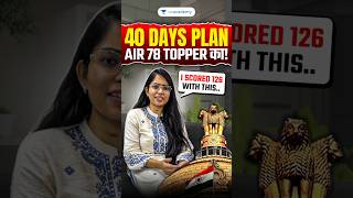 40 Days Left? AIR 78 Scored 126 Like This | UPSC Prelims 2026 | Mansi Gupta Topper