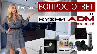 ПРАВИЛА МОЕЙ КУХНИ или как сделать все правильно.