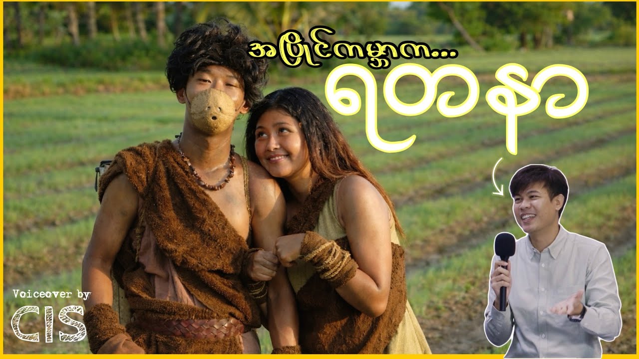 ဒေါက်ပို