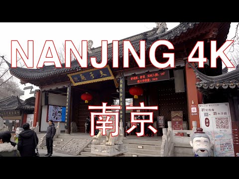 Nanjing 4K POV - Fuzimiao 夫子廟 - Jiangsu - China 中国江苏省南京市夫子庙第一人称视角漫步