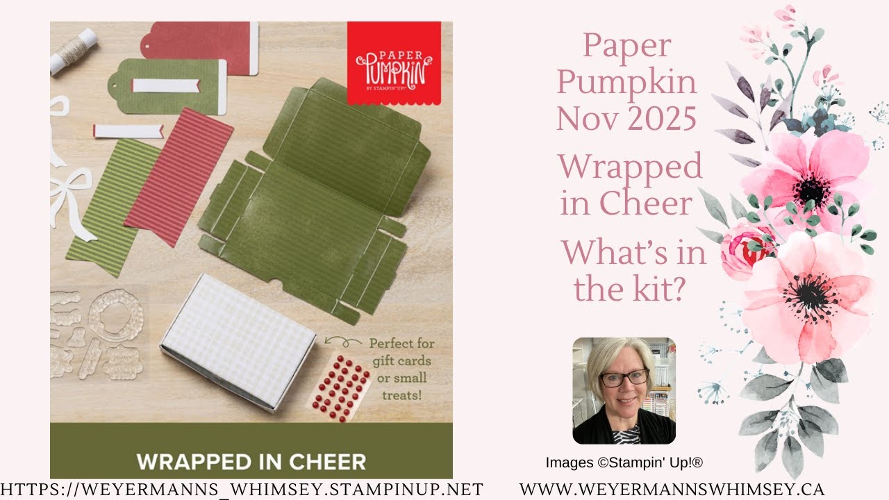 Бумажная тыква, ноябрь 2025 г. Что входит в набор Упаковано в Cheer Stampin' Up!
