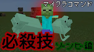 技も使える 魂になってmobを乗っ取るコマンド Switch Ps4対応 Mp3 技も使える 魂になってmobを乗っ取るコマンド Switch Ps4対応 Mp3