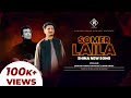 Somer laila  shina new song 2024  dawood ahmad dawoodi  zubair singer  sher alam shahbaz