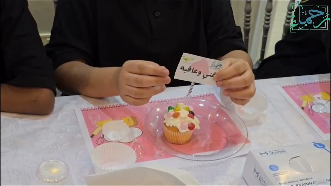 برنامج عناية | بيئة تعليمية مُلهمة وتجارب حياة تنمّي المهارات وتزرع القيم في قلوب بناتنا الأيتام✨