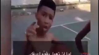 كلام يستحق المشاهدة من طفل صغير 