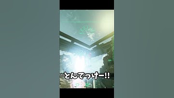 [APEX]射撃訓練場の3人称視点がおもろい(ヴァルキリー編) #apex #apexlegends #射撃訓練場  #kitune #shorts
