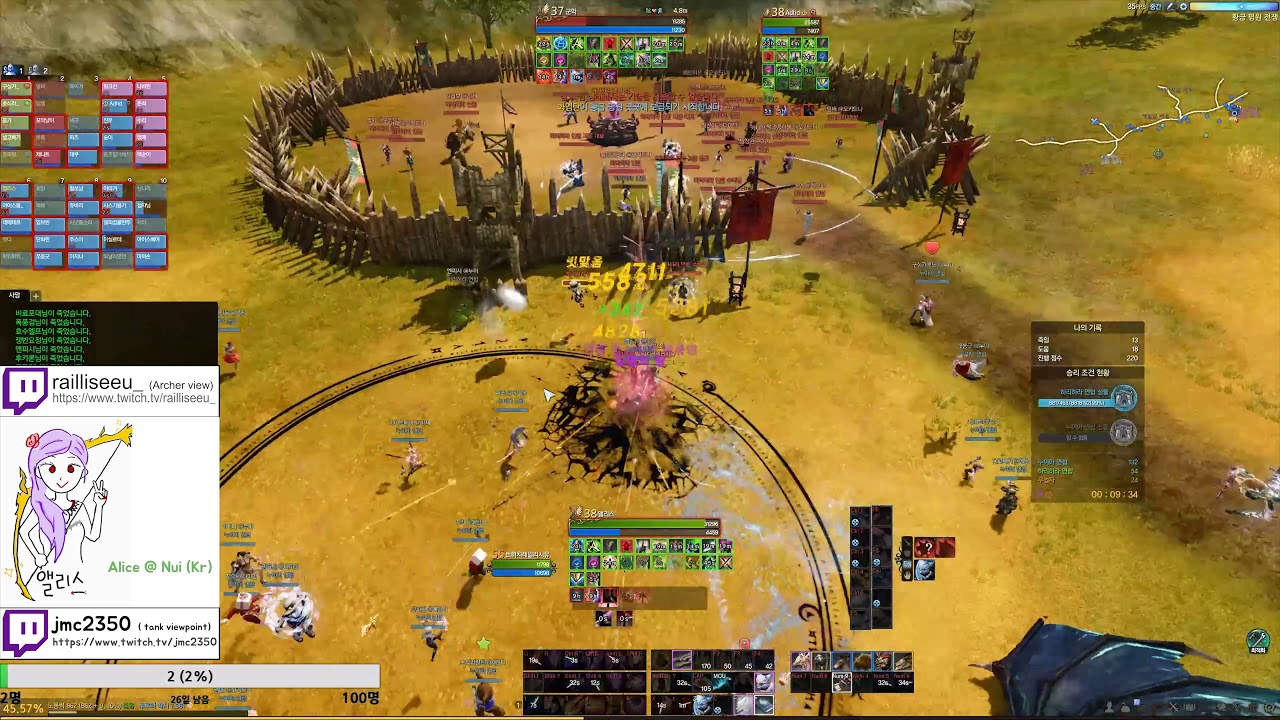 #Archeage 6.0 #Halcyona [23_Kill] [0_Death] [25_Assist] #Ebonsong 아키에이지 ...