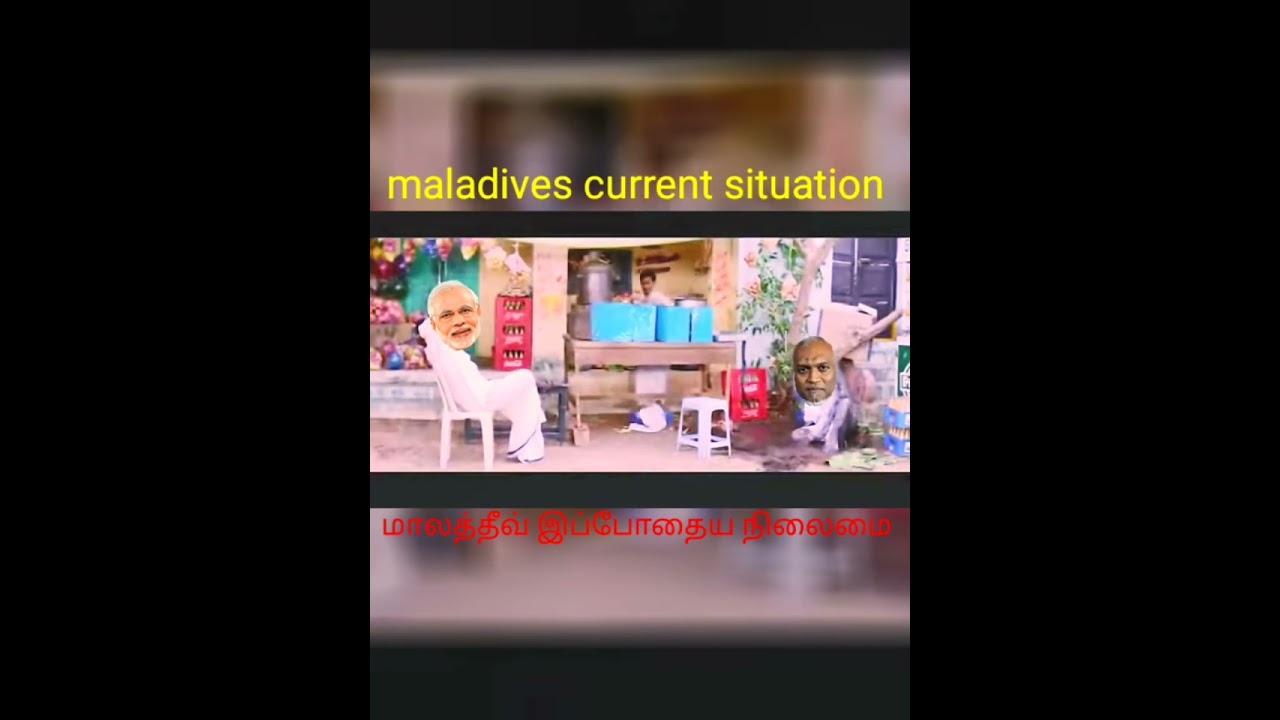 சோனமுத்தா போச்சா troll maladives