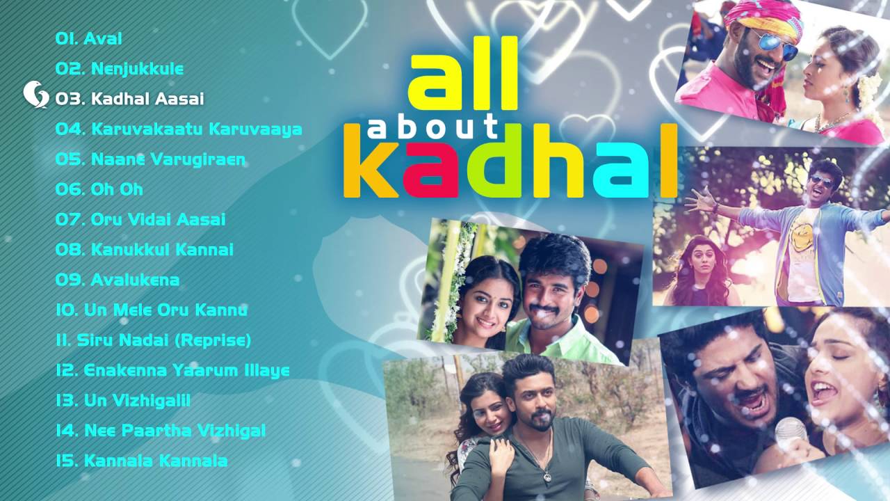 tamil songs 5.1 audio mp3