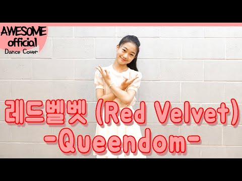 나하은(Na Haeun) - 레드벨벳(Red Velvet )- 퀸덤 (Queendom)  Dance Cover