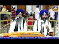 24112023 today katha shaheeda sahib amritsar diwan hall manji sahib sachkhand darbar sahib katha