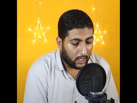 تلاوة من سورة آل عمران للقارئ أحمد نهاد حصريا