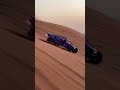 غمض عينك غمض عينك