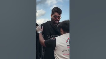 Mir Hasan Mir | Hyderi Arbaeen Walk London | 2025