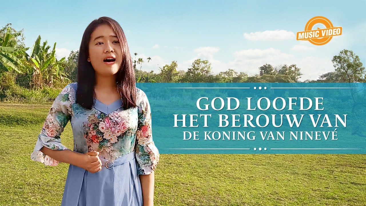 Christelijk lied ‘God loofde het berouw van de koning van Ninevé’ (Dutch subtitles)