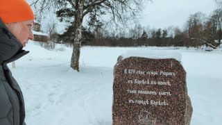 I Found Rurik’s (Founder of Russia) Grave (d.879) in PRIOZERSK of Leningrad Region (Korela Fortress) by Baklykov. Live / Russia NOW 10,573 views 2 months ago 20 minutes